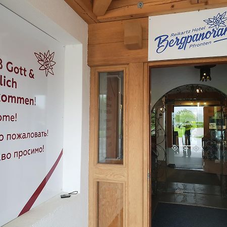 Reikartz Hotel Bergpanorama プフロンテン エクステリア 写真